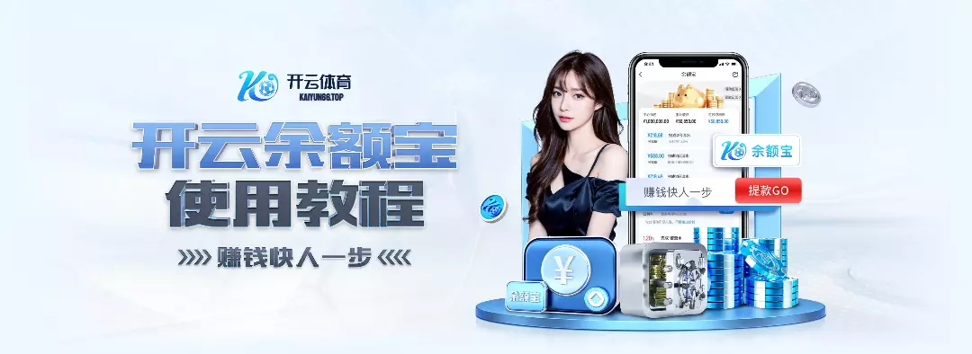 南宫体育网球综合体育投注